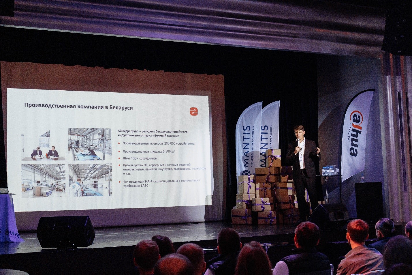 ТехноMantis 2025 | ЭЛМИР